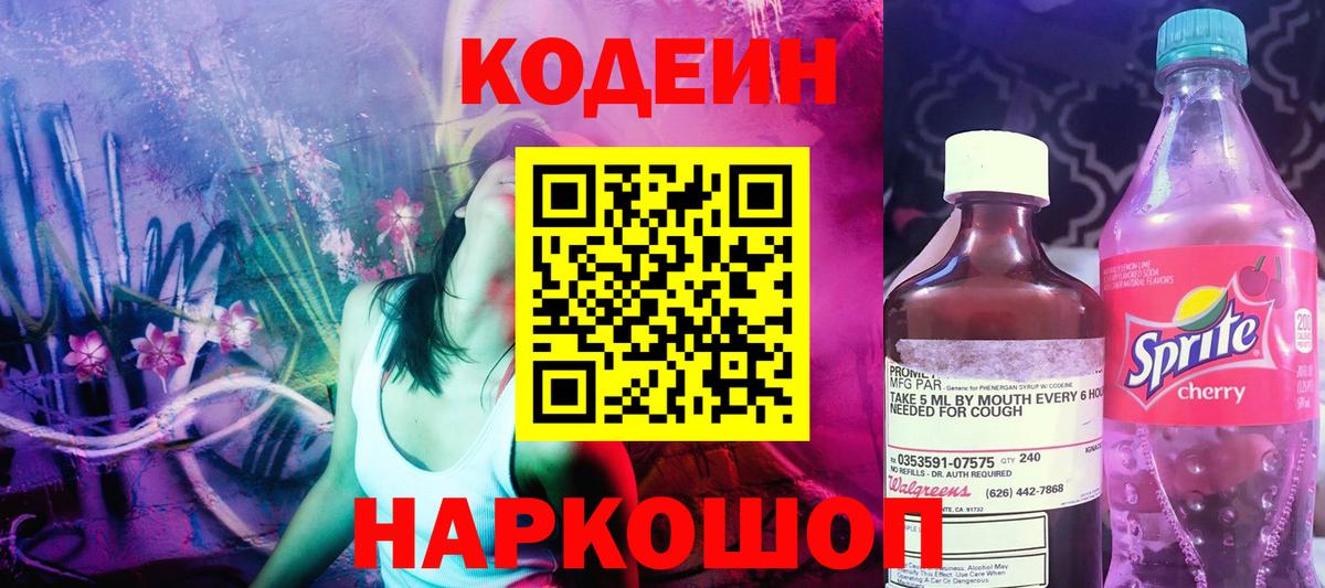 Alpha-PVP СОЛЬ   Гашиш  Сургут  Магазины продажи наркотиков  Бошки Шишки  Вход с VPN  МЕФ   МДМА  Гашиш  АМФЕТАМИН кристаллы 
