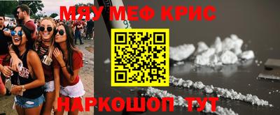 героин Железногорск