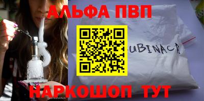 экстази Ефремов