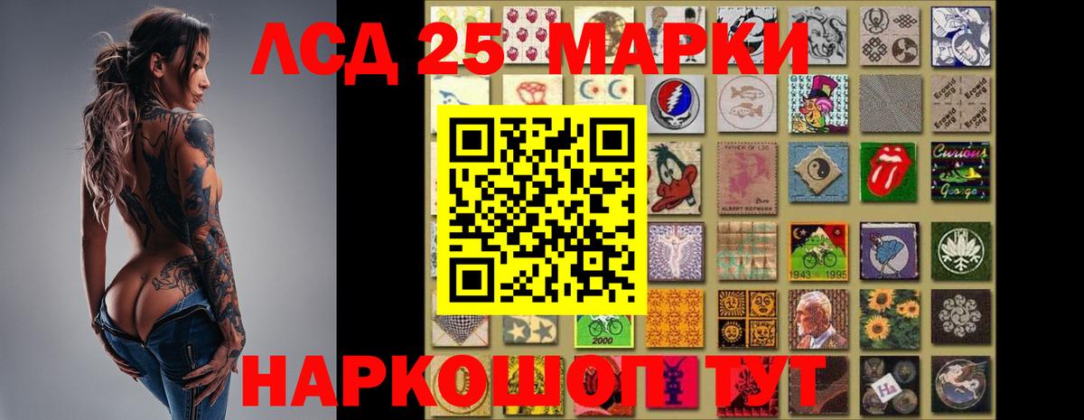 Лсд 25 экстази кислота Сургут